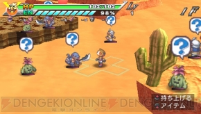 『絶対ヒーロー改造計画』