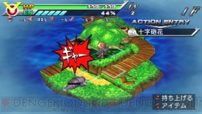 『絶対ヒーロー改造計画』