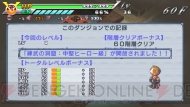 『絶対ヒーロー改造計画』