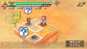 『絶対ヒーロー改造計画』