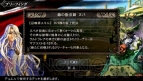 『THE EYE OF JUDGMENT 神託のウィザード』
