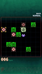 『進め!守れ!戦え!』 『進め!守れ!戦え!』