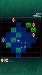 『進め!守れ!戦え!』 『進め!守れ!戦え!』