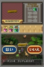 『ポケモンレンジャー 光の軌跡』