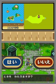『ポケモンレンジャー 光の軌跡』