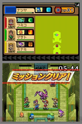 『ポケモンレンジャー 光の軌跡』