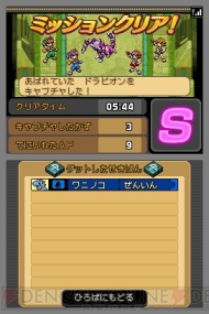 『ポケモンレンジャー 光の軌跡』