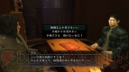 『龍が如く4』