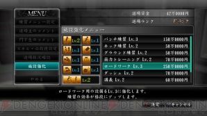 『龍が如く4』
