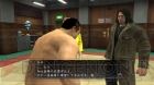 『龍が如く4』