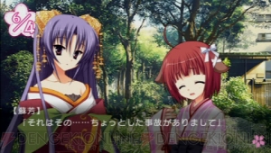 恋の相手はなんと神様 Psp 天神乱漫 Happy Go Lucky のプレイレポ掲載 電撃オンライン 恋の相手はなんと神様 Psp 天神乱漫 Happy Go Lucky のプレイレポ掲載 電撃オンライン