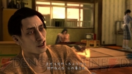 『龍が如く4』