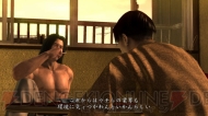 『龍が如く4』