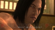 『龍が如く4』