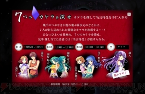 ひぐらし絆 第四巻 の公式サイトで壁紙の配布がスタート 電撃オンライン ひぐらし絆 第四巻 の公式サイトで壁紙の配布がスタート 電撃オンライン