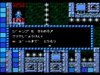 『ロックマン10 宇宙からの脅威』