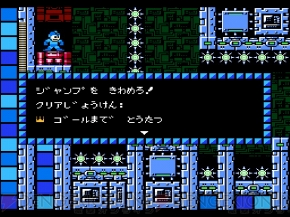 『ロックマン10 宇宙からの脅威』