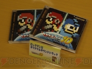 『ロックマン10 宇宙からの脅威』