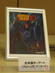 『ロックマン10 宇宙からの脅威』