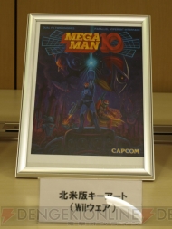 『ロックマン10 宇宙からの脅威』