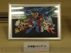 『ロックマン10 宇宙からの脅威』