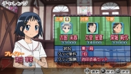 『咲-Saki- Portable』