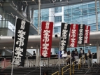 【戦国探訪】
