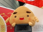 【戦国探訪】