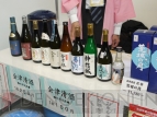 【戦国探訪】