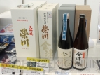 【戦国探訪】
