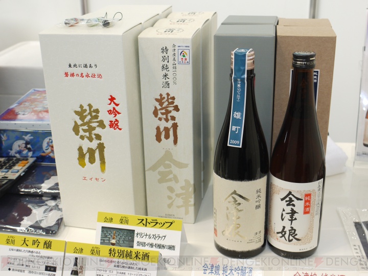 【戦国探訪】戦国武将祭の楽市楽座・屋台村で信長様の味噌牛丼を食らう！