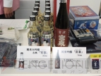【戦国探訪】