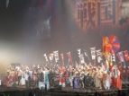 “戦国武将祭”