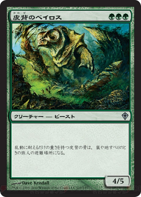 【PW養成講座4】いよいよデッキの説明へ！ 3つのデッキタイプをずずいっと紹介!!