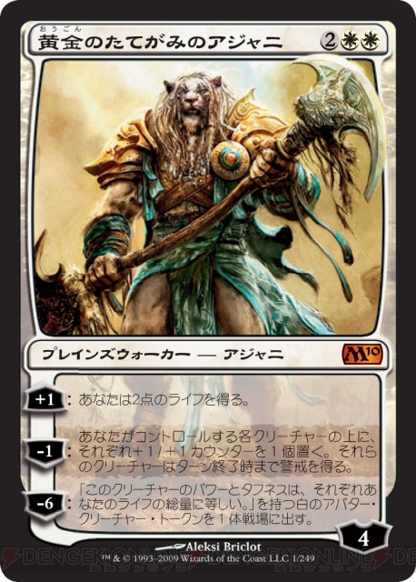 【PW養成講座4】いよいよデッキの説明へ！ 3つのデッキタイプをずずいっと紹介!!