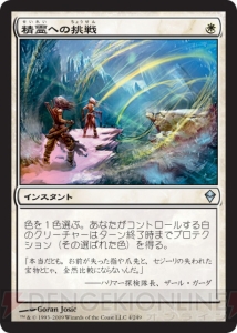 【PW養成講座4】いよいよデッキの説明へ！ 3つのデッキタイプをずずいっと紹介!!