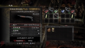 バイオハザード5 Ae を今からプレイするための基本を紹介 電撃オンライン