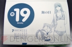 『よつばとひめくり2010』