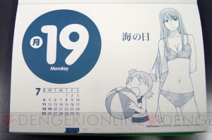 毎日、よつばがあなたのそばに『よつばとひめくり2010』は3月10日発売