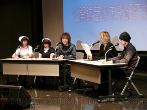 寺田さんから気になる発言も 無限のフロンティアexceed 発売イベントレポ 電撃オンライン