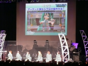 ミクがPS3で歌う!? 『DIVA』新情報も公開されたミクイベントをレポート！