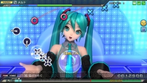 『ミクの日感謝祭 39’s Giving Day』