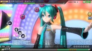 ミクがPS3で歌う!? 『DIVA』新情報も公開されたミクイベントをレポート！