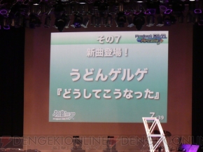 『ミクの日感謝祭 39’s Giving Day』