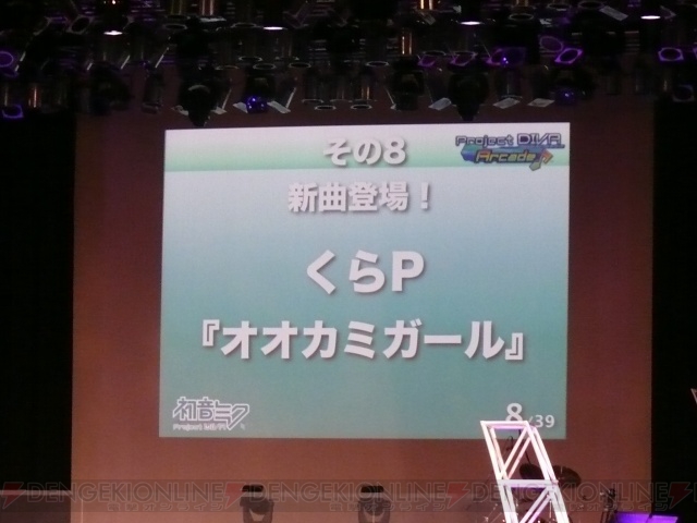 ミクがPS3で歌う!? 『DIVA』新情報も公開されたミクイベントをレポート！