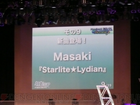 『ミクの日感謝祭 39’s Giving Day』