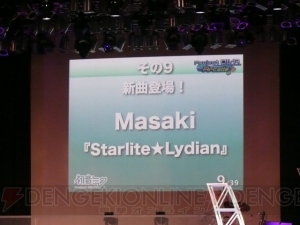 ミクがPS3で歌う!? 『DIVA』新情報も公開されたミクイベントをレポート！