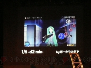 ミクがPS3で歌う!? 『DIVA』新情報も公開されたミクイベントをレポート！