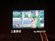 『ミクの日感謝祭 39’s Giving Day』