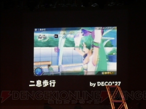 ミクがPS3で歌う!? 『DIVA』新情報も公開されたミクイベントをレポート！